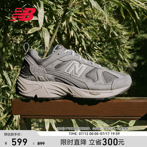 NewBalance官方878复古老爹鞋
