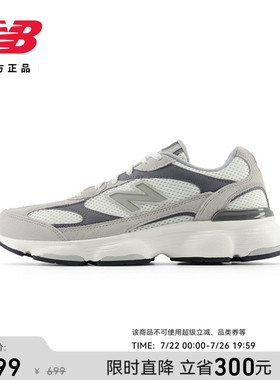 New Balance NB官方26新款夏季百搭舒适603系列运动休闲鞋M6032OD