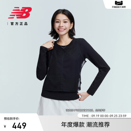 NB官方正品女款运动长袖T恤