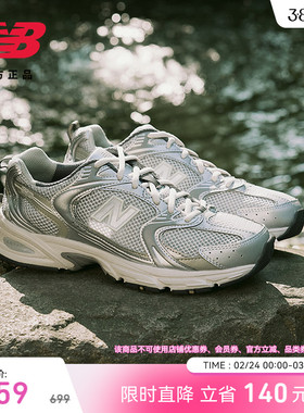 New Balance NB官方正品男女情侣鞋休闲运动复古老爹鞋MR530KMW