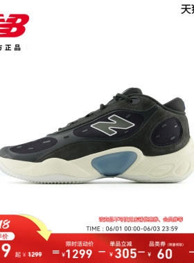 New Balance NB官方男女情侣同款百搭舒适运动潮流篮球鞋BBFRSSH3