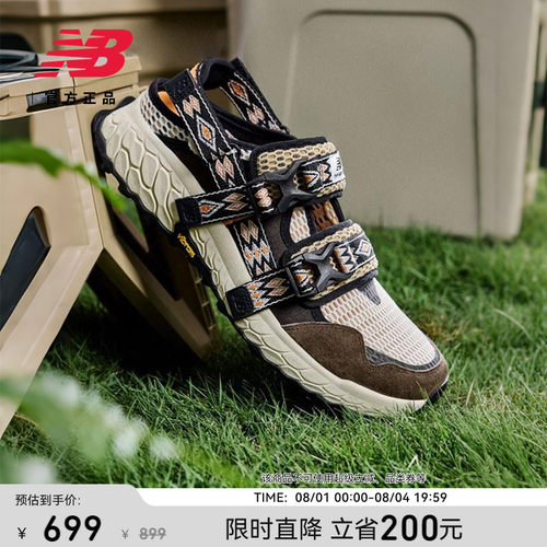 NewBalanceNB官方轻便凉鞋
