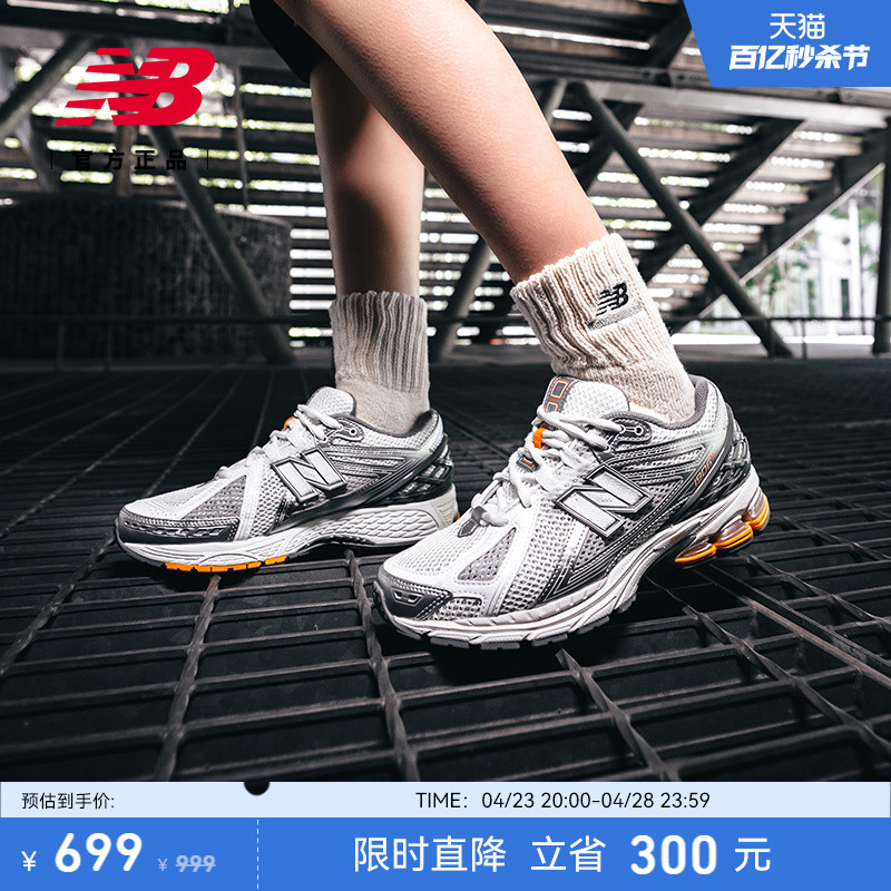 NEWBALANCE百搭老爹鞋