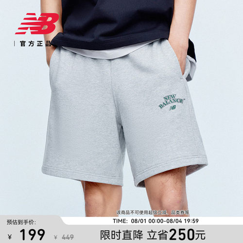 NewBalanceNB官方运动休闲短裤