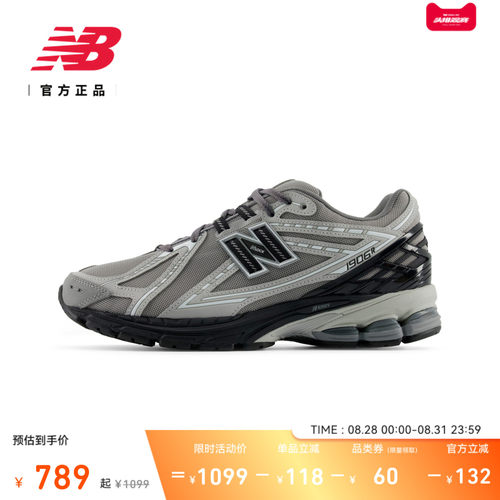 NB正品男男鞋女鞋老爹鞋M1906RLG