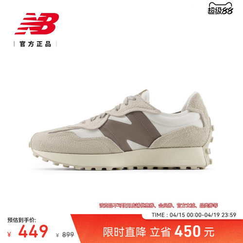 NewBalanceNB新款运动休闲鞋