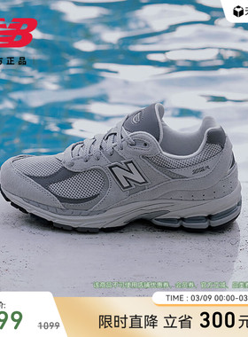 New Balance NB官方正品男女情侣网面透气复古百搭休闲鞋ML2002R0