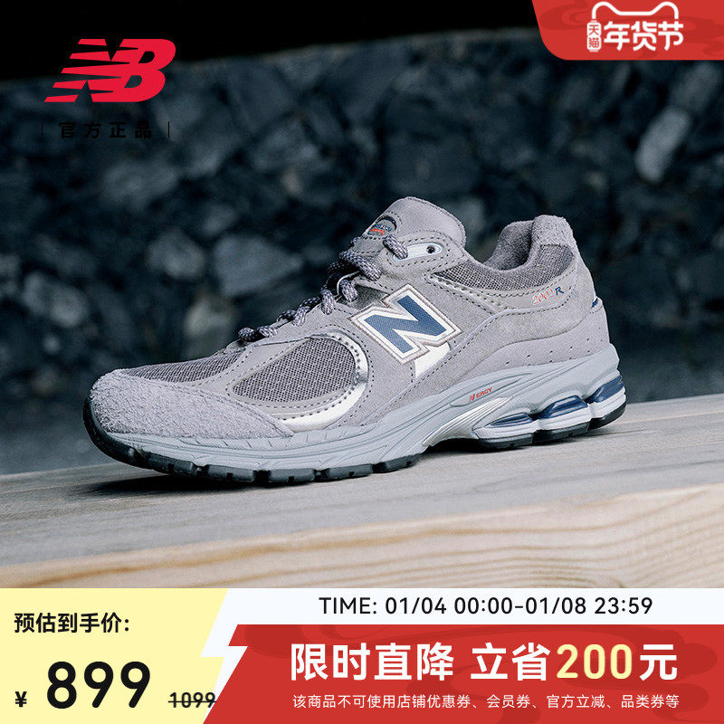 �ۻ��㣺new balance NB ��Ůͬ�� �˶���������ЬM2002RHG 899Ԫ