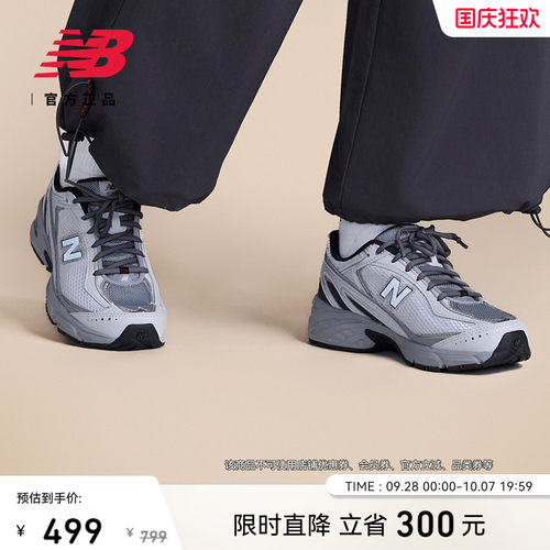 NewBalanceNB官方正品休闲鞋