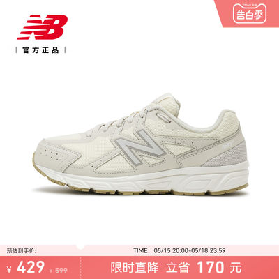 NEWBALANCE运动休闲老爹鞋