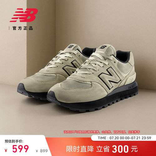 NewBalanceNB官方舒适脏脏鞋