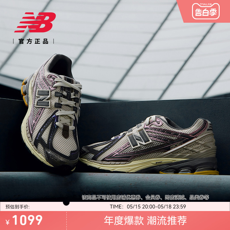 New Balance NB官方24年男女运动复古未来机能风休闲鞋M1906RRC 运动鞋new 运动休闲鞋 原图主图