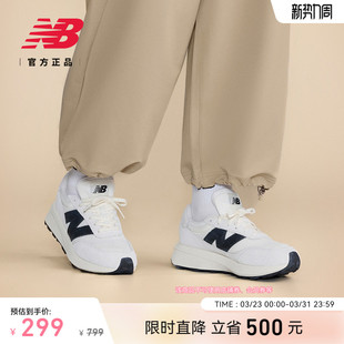 Balance官方男女厚底厚底休闲鞋 New U370NA and...合作款 niko
