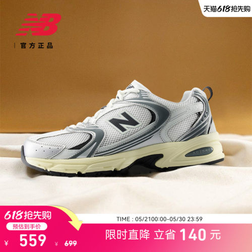 NewBalance潮流舒适老爹鞋