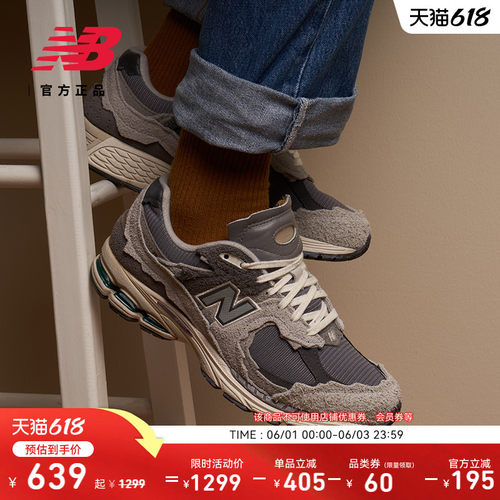 NEWBALANCENB官方2002R休闲鞋