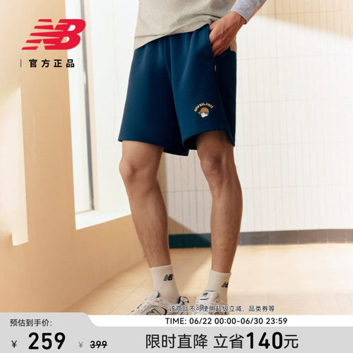 NewBalanceNB官方正品休闲短裤