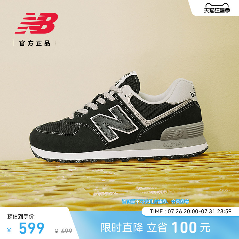 New Balance NB官方正品男女情侣款薄底百搭黑色休闲鞋ML574EVB - 实物图