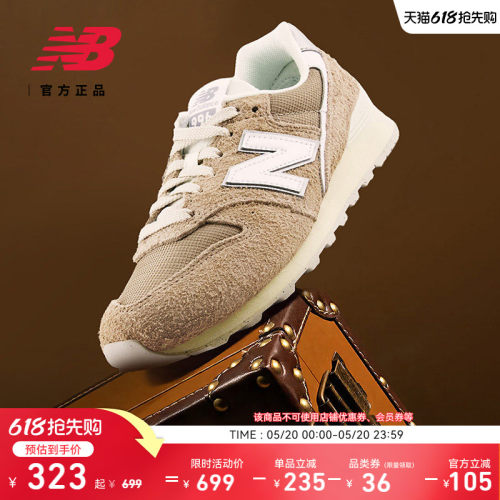 NEWBALANCE复古舒适百搭休闲鞋