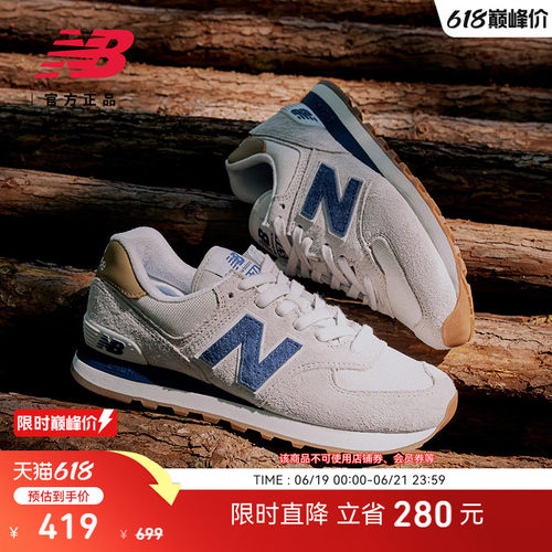 NEWBALANCENB官方574休闲鞋