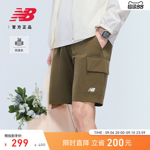 NewBalance夏季男款梭织短裤