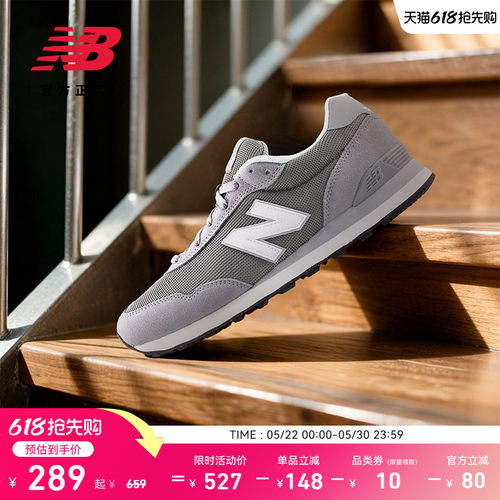 NewBalance复古运动休闲鞋
