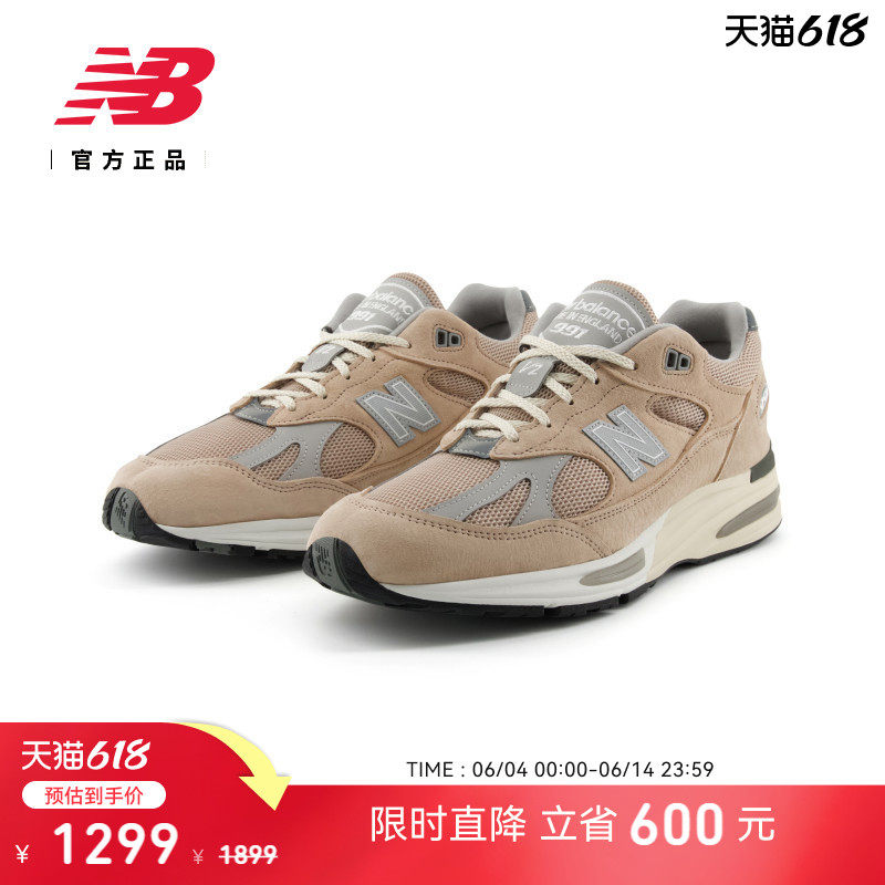 NB官方男女款休闲鞋U991BE2