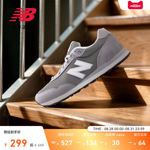 NewBalance复古运动休闲鞋