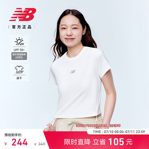 NewBalance女款休闲短袖T恤