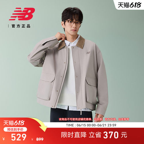NewBalanceNB官方男款夹克外套