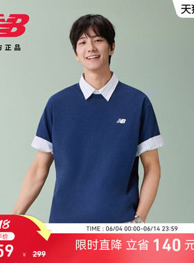 New Balance NB官方26新款男士潮流舒适运动休闲短袖T恤MT61F6RH