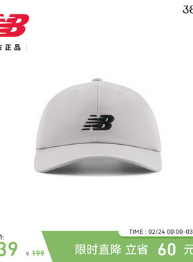 New Balance NB官方正品男女情侣款休闲舒适百搭棒球帽LAH51421
