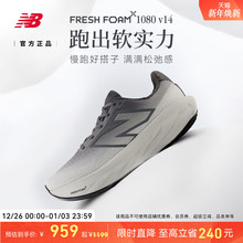 New Balance NB官方正品1080 v14旗舰专业缓震慢跑男女运动跑步鞋