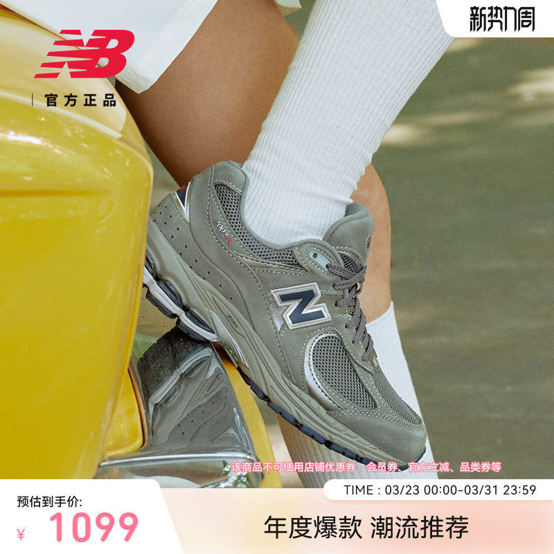 New Balance NB官方男女情侣春美式复古专业运动慢跑鞋