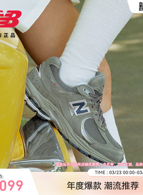 New Balance NB官方男女情侣春美式复古专业运动慢跑鞋ML2002RA
