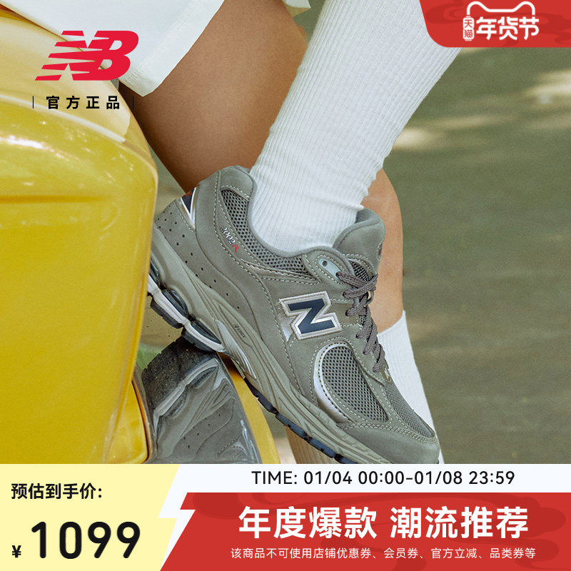 New Balance NB�ٷ���Ů��������ʽ�����˶���������ЬML2002RA 1099Ԫ