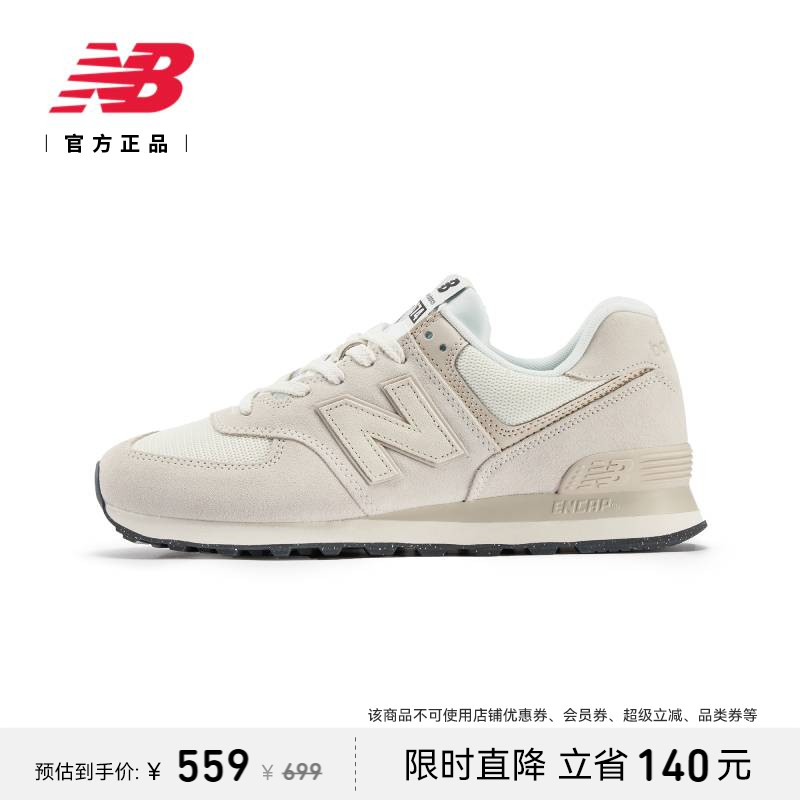 New Balance NB官方正品新款男女情侣夏复古运动休闲鞋