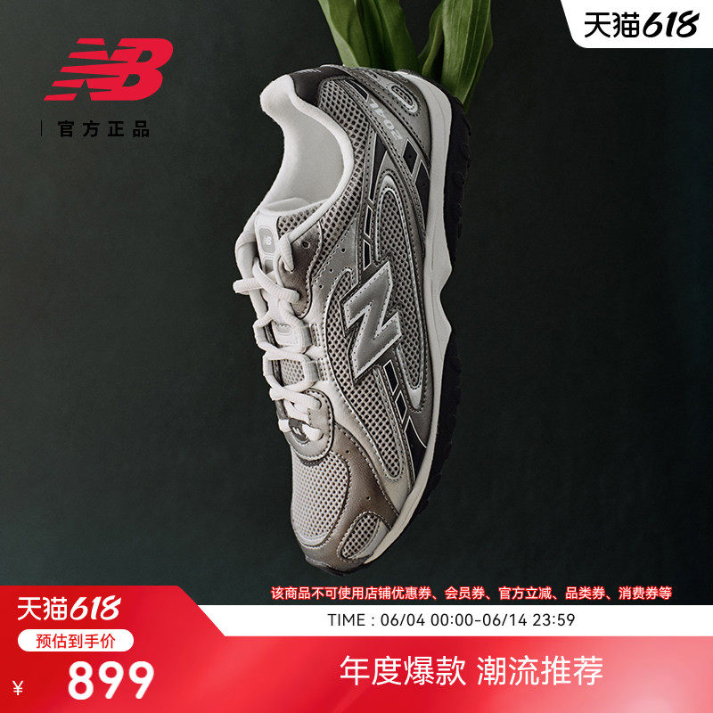 NewBalance204L复古薄底鞋