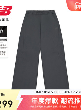 New Balance Grey |官方正品女士冬季优雅百搭休闲长裤NTF19362