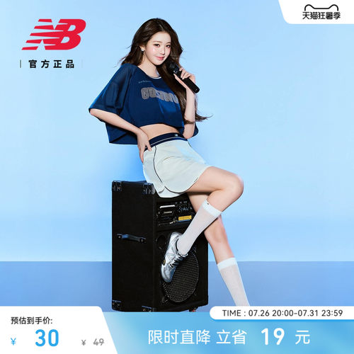 NB26新款女舒适百搭运动长袜