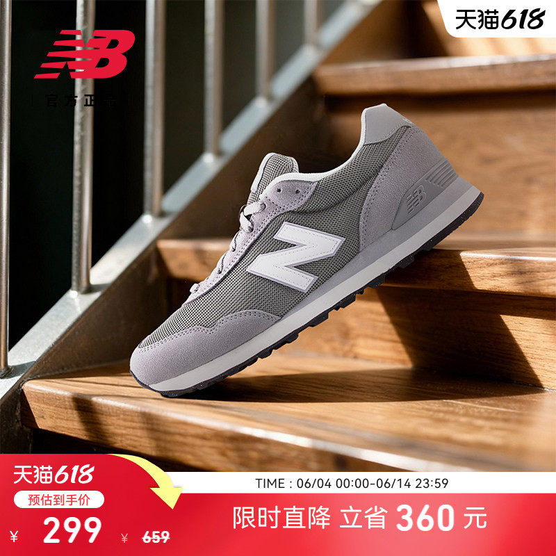 New Balance NB官方正品男女款潮流百搭简约舒适休闲鞋ML515GRY
