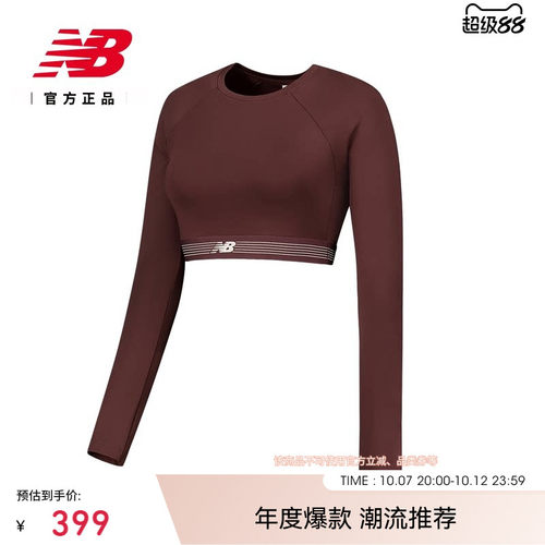：NB官方正品女短身长袖跑步T恤