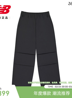 New Balance Grey官方正品男士冬季潮流百搭舒适简约长裤NTF28081