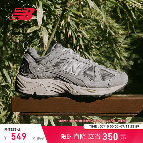 NewBalance官方878复古老爹鞋