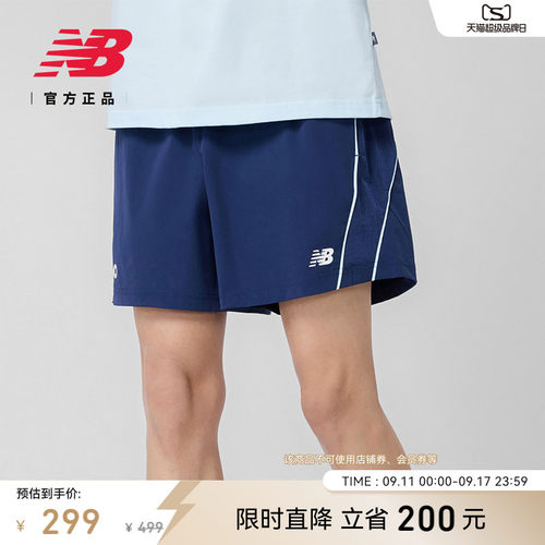 NewBalance舒适运动短裤