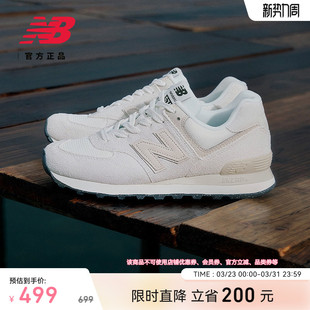 Balance 薄底运动休闲鞋 NB官方正品 春季 U574OF2 男女情侣同款 New