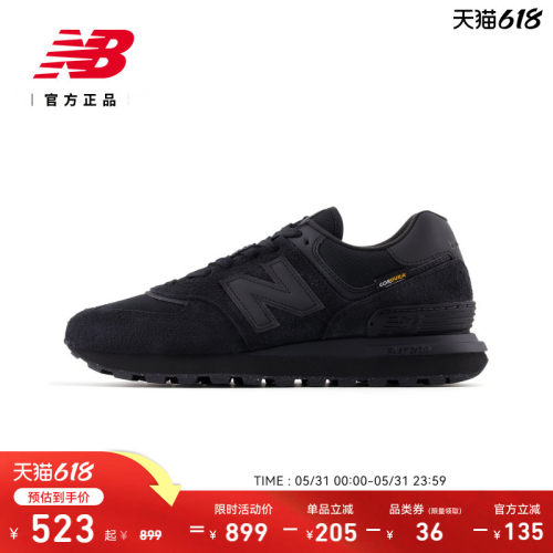 NewBalanceNB官方休闲鞋