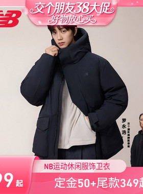 【38先加购 24日晚8付定！】NewBalanceNB官方26新男外套MJ61Y0CB