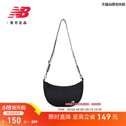 NEWBALANCENB25官方新款斜挎包
