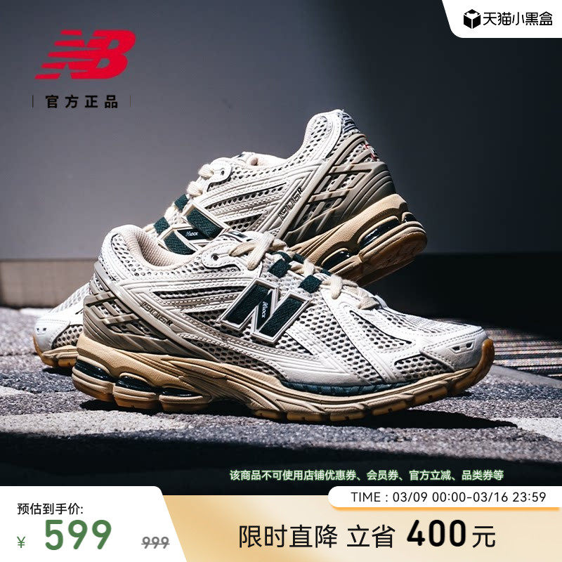 New Balance NB�ٷ���Ʒ��Ů����ͬ��������˶��ϵ�ЬM1906RQ 489.15Ԫ
