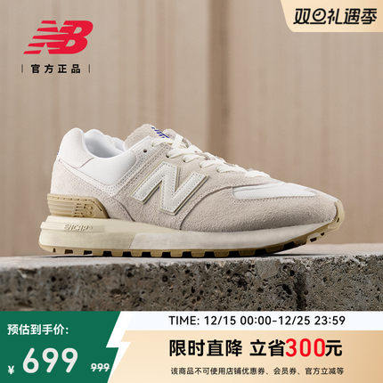 New Balance NB官方正品25年男女情侣同款厚底休闲脏脏鞋U574LGRS